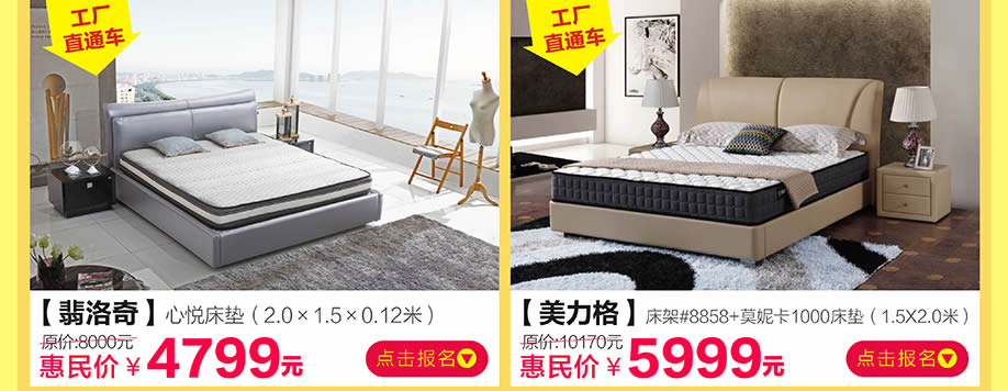 翡洛奇,美力格,香江家居旗舰店,广州家具卖场,家具网上商城